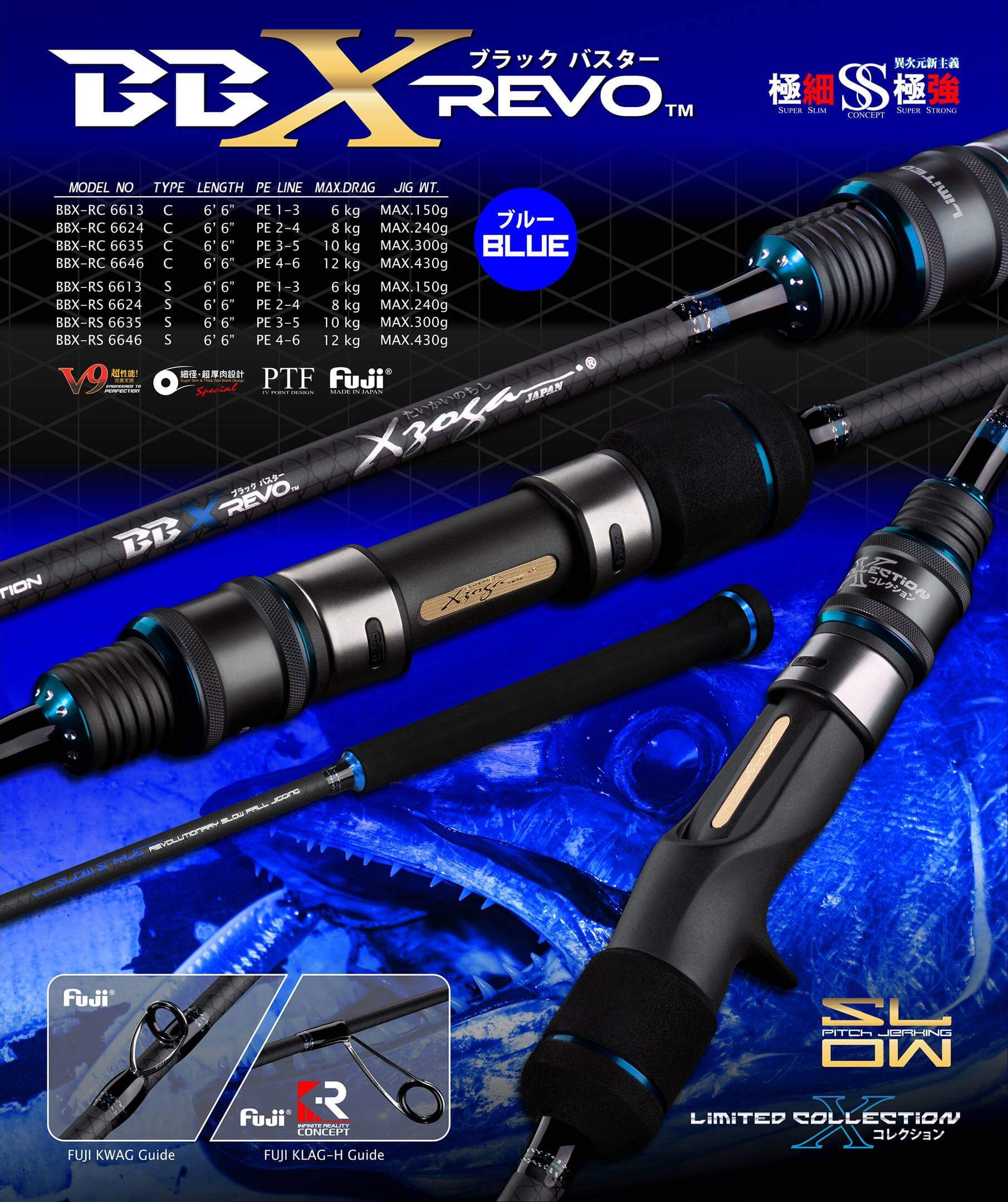 Xzoga BB-X Revo Jigging Limited Edition
