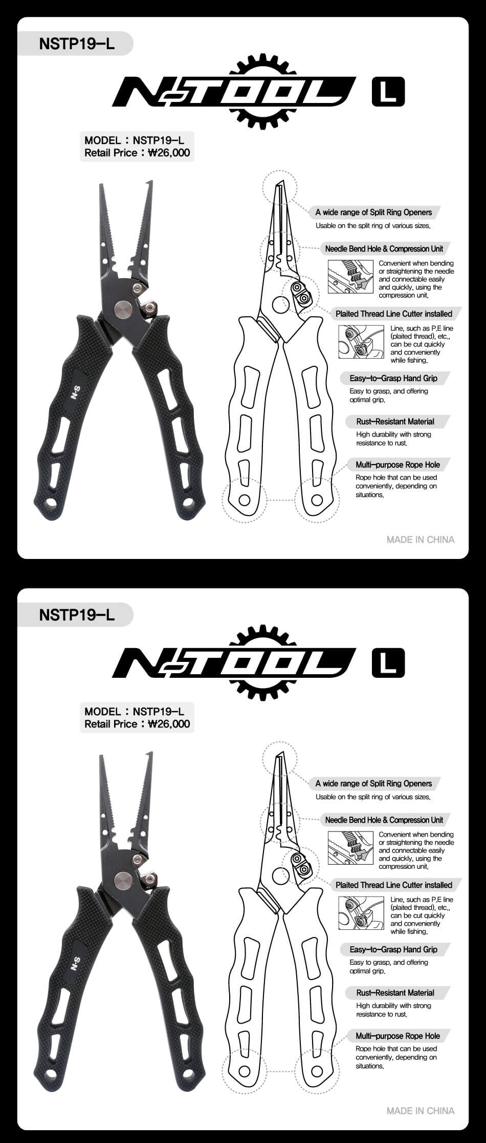 N-TOOL Plier NS BLACK HOLE