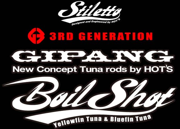 3rd-boilshot-logo