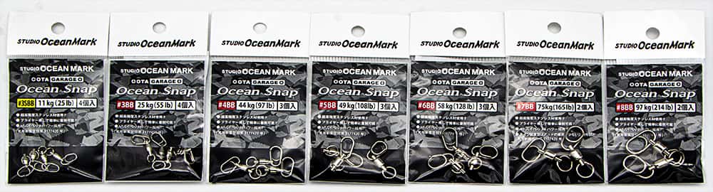 Ocean Snap Studio Ocean Mark