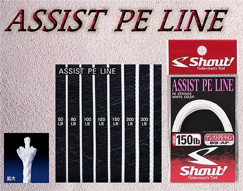 Shout Assist PE Line 89-AP
