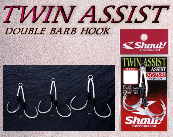 Shout Twin Assist 43-TA