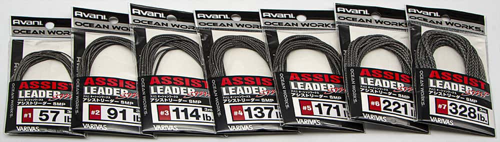 Varivas Assist Leader SMP