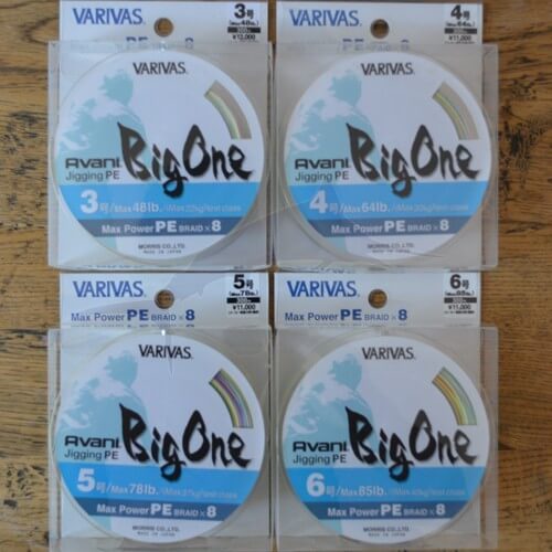 Varivas BigOne Jigging 300m Braid